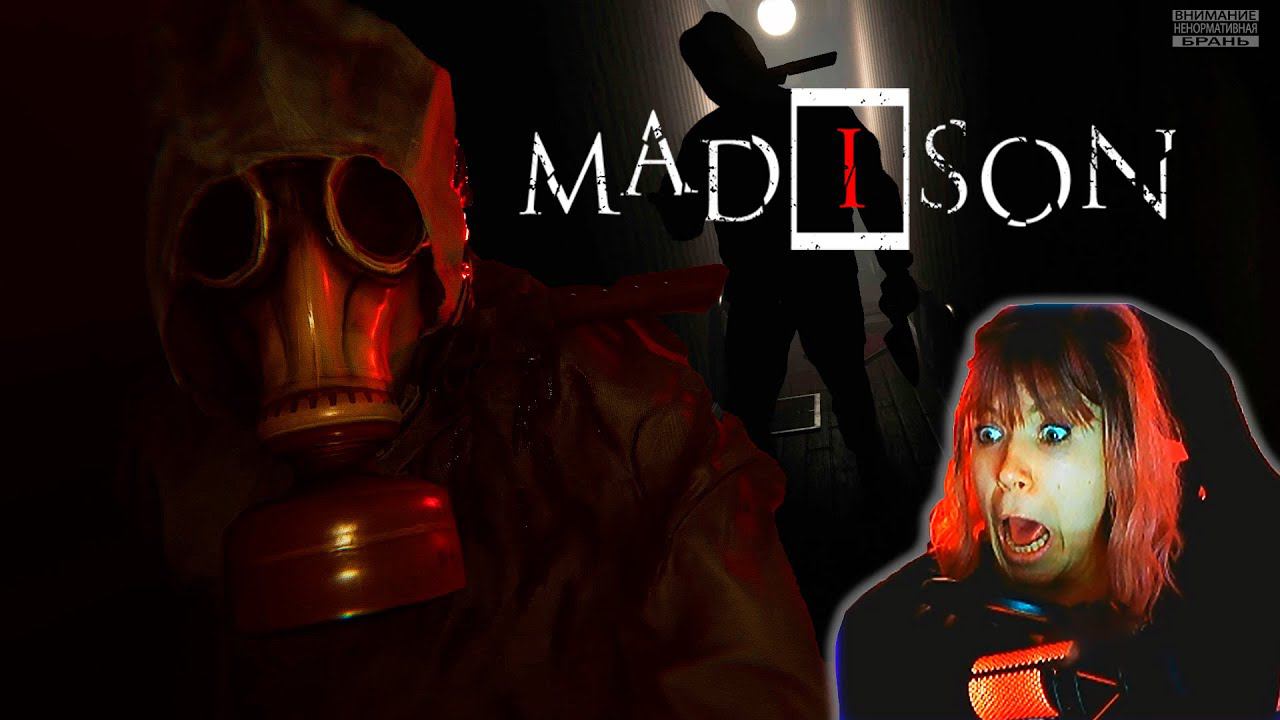 MADiSON #4 | Психованный преследователь |