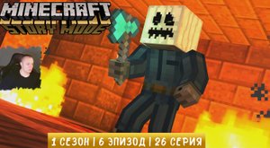 Minecraft Story Mode ➤ 1 Сезон ➤ 6 Эпизод ➤ 26 серия ➤ КТО предатель? ➤ Игра Майнкрафт стори мод