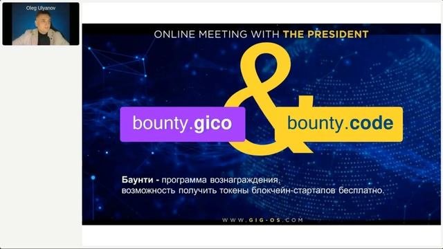 Вебинар от 30.01.2022 по новостям! #ценные_бумаги #криптомонета #золото