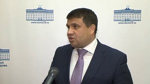 Владимир Пискайкин о послании губернатора Тюменской области