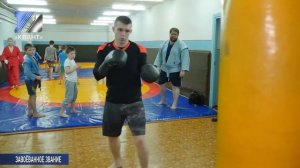 Алексей Барков завоевал звание мастера спорта по универсальному бою