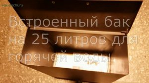 Печь для бани "Радуга12Б"