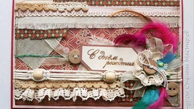 Стильные открытки 2015 смотреть онлайн