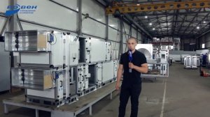 Приточно-вытяжная установка RW с вентилятором EC