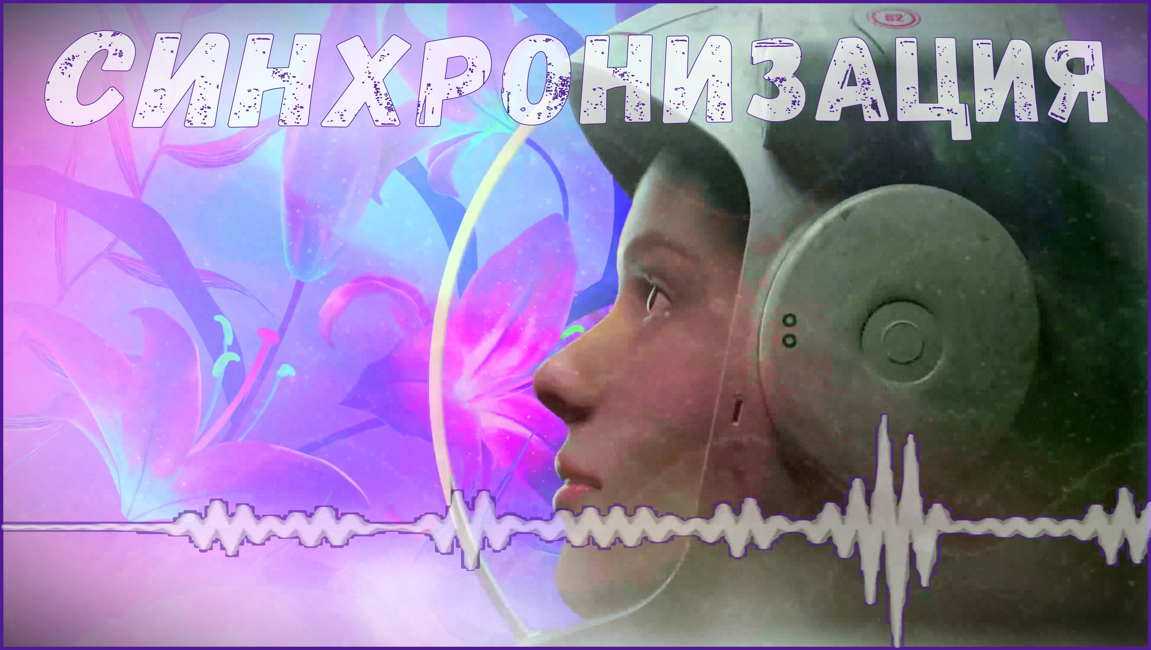 Музыка 2024 г русские