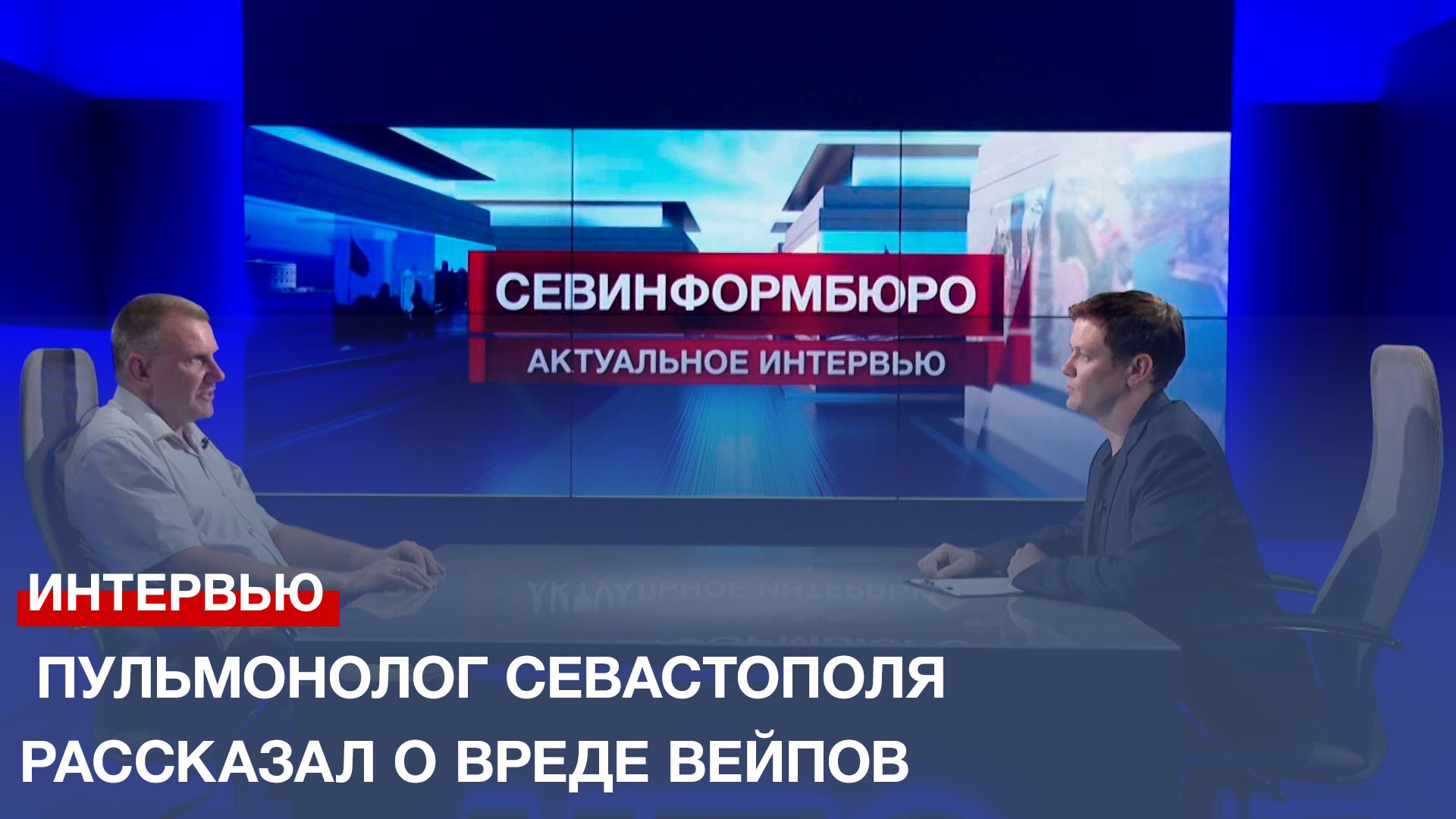 Нтс севастополь Нтс севастополь