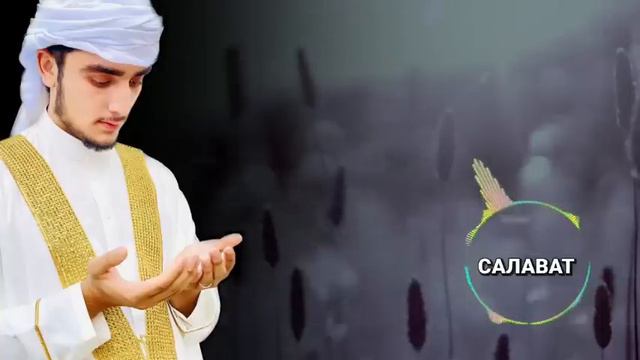 дуа В воскресенье Очень сложные проблемы будут решены #дуа смотреть онлайн