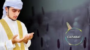 дуа В воскресенье Очень сложные проблемы будут решены #дуа