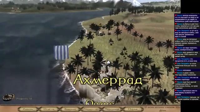 (Финал!)Играем-с Mount&Blade: Warband - 42 - Моды Road Calradia 2 и Tian Xuan (Биография Тянь Сюань смотреть онлайн