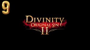 ПОСЛЕДНЯЯ БИТВА НА ОСТРОВЕ И ПОБЕГ ИЗ ГЛАЗА ЖНЕЦА | КООП-ПРОХОЖДЕНИЕ #9 | Divinity: Original Sin 2
