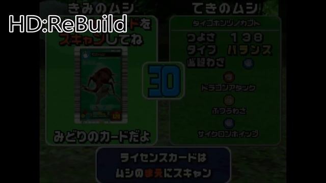 動作比較 甲虫王者ムシキング スーパーコレクション 『DS版』『HD Re:Build』 mushiking スパコレ смотреть онлайн