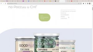 ⚠️Псиллиум (Psyllium) - отзыв после приема, мои впечатления⚠️