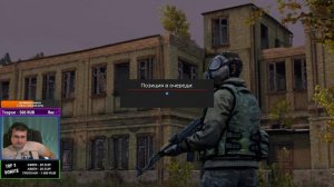 ►DayZ► мод Expansion - самое начало выживания - набор игроков