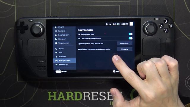 Как менять уровень тактильной отдачи Steam Deck? / Настройка тактильных сигналов на Steam Deck