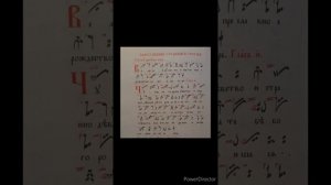 Задостойник Рождества Богородицы.  Знаменный распев, глас 8