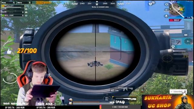 РОЗЫГРЫШ ЗА ЛАЙКИ В PUBG MOBILE ! КАСТОМКИ PUBG MOBILE ! СТРИМ С IPAD ! СТРИМ PUBG MOBILE ! смотреть онлайн