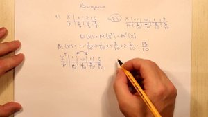 Формула для вычисления дисперсии. Ответы