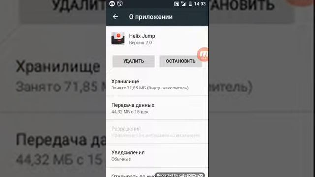 Как найти кэш