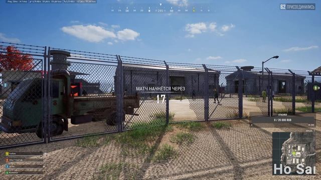 ?Пиу Пау Тыщ! СТРИМ PUBG 2K? смотреть онлайн