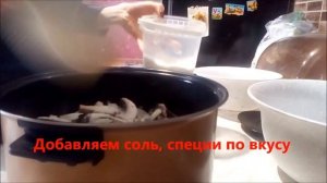 Картофель с шампиньонами в мультиварке. Potatoes with champignons