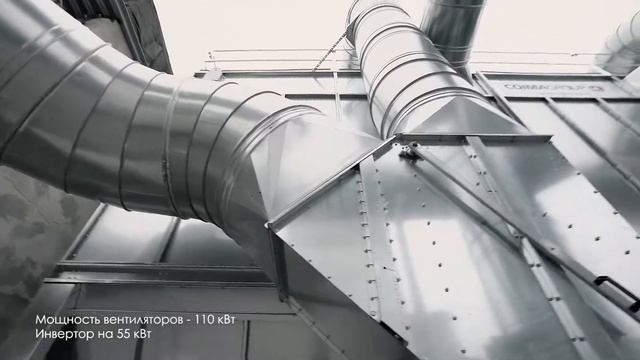 Аспирация, аспирационный фильтр, удаление отходов, удаление пыли. смотреть онлайн