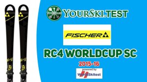 Тесты горных лыж Fischer RC4 Worldcup SC Racetrack (2015-16 год).