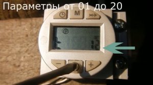 Пеллетная горелка Lamborghini ECO 3P настройка сервисного меню блока управления. Инструкция.