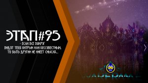 СТРИМ ▶ Warframe Gameplay PC #95-Просто играем!