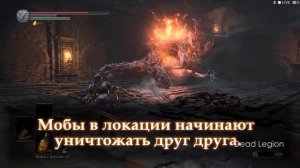 ДУША ДЕМОНА / ЧЕРНЫЙ КЛИНОК / КОЛЬЦО ВЕДЬМЫ / ПОВЯЗКА НА ГЛАЗА СТАРОГО МУДРЕЦА ► [Dark Souls 3]