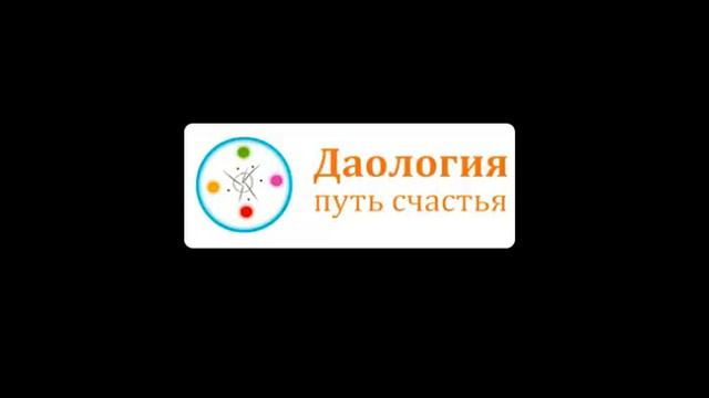 Вера в себя, уверенность, лидерство