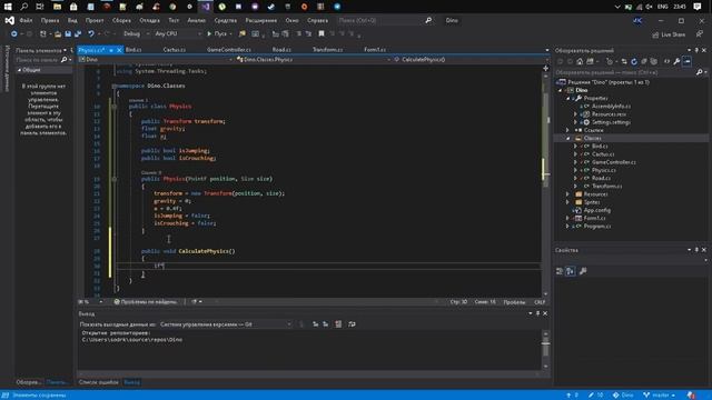ХРОМОВСКИЙ ДИНОЗАВР C# WINFORMS/C# CHROME DINO WINAPI