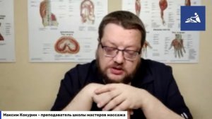 Что нужно знать о спортивном массаже?