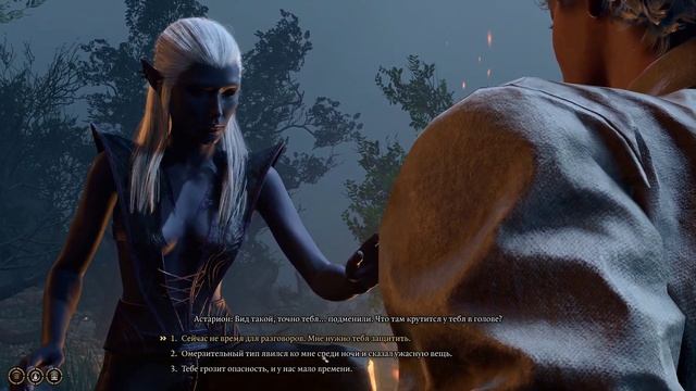 Baldur's Gate 3 (роман с Астарионом) - Темный Соблазн смотреть онлайн