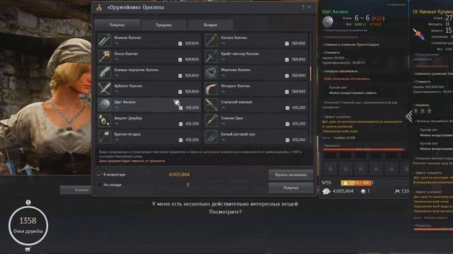 [Black Desert] Где взять Порошок смерти смотреть онлайн