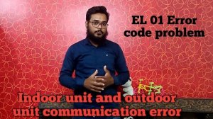 How to solve Inverter ac EL 01 Error code problem | All inverter ac EL 01 Error code problem