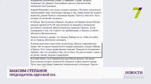 Глава области против выступления Лободы в Одессе