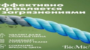 Топ - 5. Лучшие стиральные порошки для цветного белья 2024