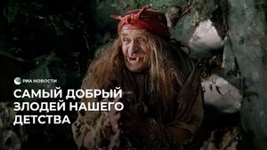 Памяти Георгия Милляра