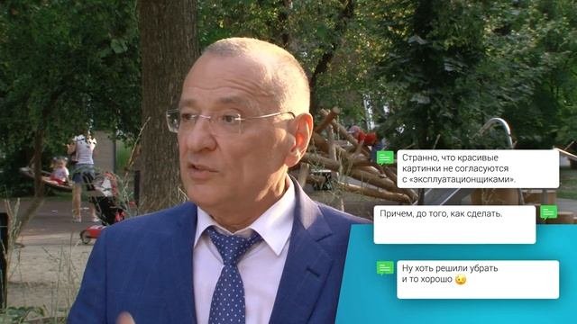 «Про Белгород». Озеленение города (6.09.2019)