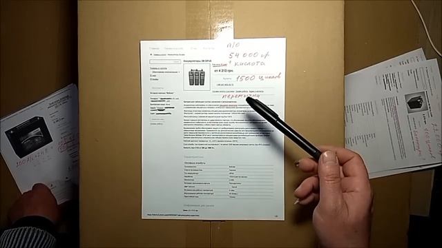 Аккумуляторы для солнечной станции (какие выбрать?)