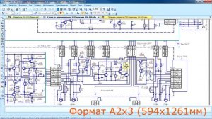 Восстановленная электрическая схема усилителя Романтика 15У-120 стерео 1985г.