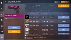 ТРЕЙД 1 ЧАС НОВЫМ САМЫМ БЫСТРЫМ СКРИПТОМ В STANDOFF 2 | САМЫЙ ЛУЧШИЙ СКРИПТ в СТАНДОФФ2 | ИЗИ ТРЕЙД