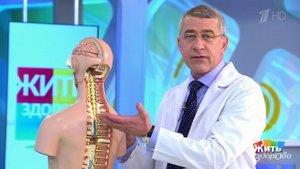 Боль в шее. Опасный симптом. Жить здорово! Фрагмент выпуска от 09.07.2018