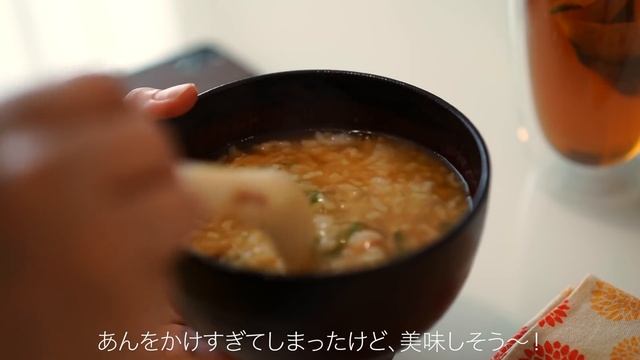 【撮影事故？！】あったかご飯５選！心も体も温まるレシピ【餡＆粥＆チーズ】もちがゆべっこうあんなど