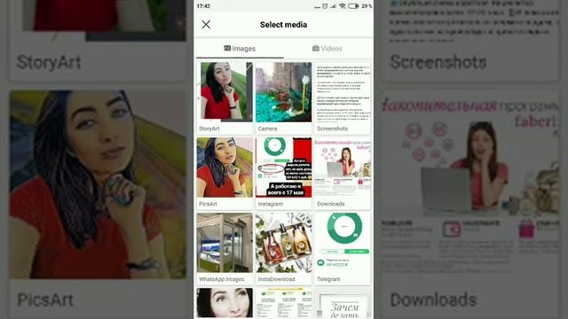 как наложить текст на фото! И где брать #макеты для #Инстаграмм! смотреть онлайн