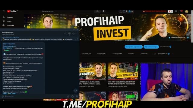 ОБУЧЕНИЕ ИНВЕСТИЦИЙ В КРИПТОВАЛЮТУ ДЛЯ НОВИЧКОВ | АНОНС СВОЕГО ЛИЧНОГО КУРСА ОБУЧЕНИЯ