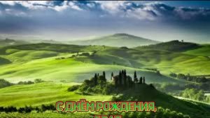КРАСИВОЕ ПОЗДРАВЛЕНИЕ С ДНЁМ РОЖДЕНИЯ БРАТУ!!!