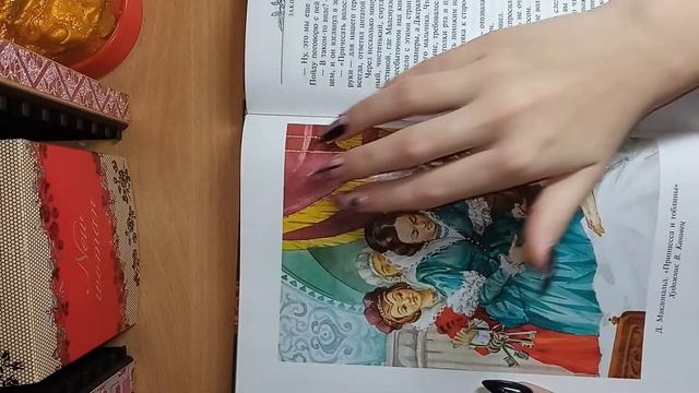 ASMR-ое погружение в чарующий мир сказок, листание страниц, таппинг по книге. смотреть онлайн