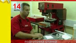 TIC 183S. Тампонная печать. Два цвета. Подготовка станка. Станок для тампонной печати.