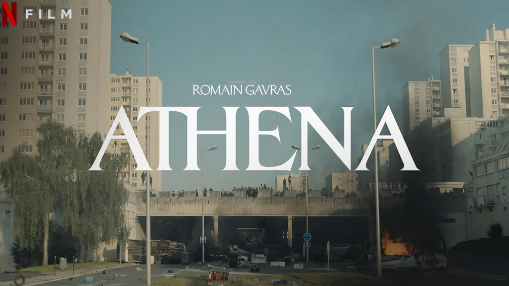 Афина, 2022